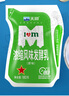 天潤（TERUN）新疆特產(chǎn) 濃縮原味風味發(fā)酵乳低溫酸奶禮盒裝生鮮輕食180g*12袋 曬單實拍圖