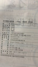 【科目自選】2025秋初中小題狂做七八年級九年級上下冊提優(yōu)版巔峰版數(shù)學(xué)初中必刷題初一課時作業(yè)本一課一練教材同步練習(xí)冊恩波 【25秋/9月開學(xué)適用】八年級上 【提優(yōu)版】物理-蘇科版 曬單實拍圖