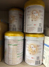 伊利金領冠悠滋小羊3段1-3歲幼兒羊奶粉700g*6整箱裝新老包裝隨機發(fā) 曬單實拍圖