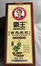 霸王首烏黑亮洗發(fā)水洗發(fā)露烏黑柔順枯黃暗啞清爽洗頭膏男女士 首烏黑亮洗發(fā)露200ml 曬單實拍圖