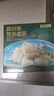 京東京造大西洋真鱈魚營養(yǎng)套裝300g 寶寶裝 兒童鱈魚去皮刺嬰兒食譜 曬單實拍圖