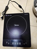 美的（Midea）電磁爐電陶爐家用 2200W大功率新型電磁灶火鍋爐 一體面板炒菜烹飪一套帶鍋配鍋國(guó)家補(bǔ)貼 WH2202S 曬單實(shí)拍圖