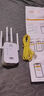 wifi網(wǎng)絡(luò)信號放大器穿墻王信號增強(qiáng)器5g強(qiáng)勁穿墻路由器蹭網(wǎng)神器 雙天線高端款【300M】 曬單實(shí)拍圖