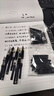 永生鋼筆六件套練字硬筆可換墨囊吸墨水美工成人辦公書寫刻字 磨砂黑(琵琶)【如需刻字需3-7天發(fā)貨】 1支筆+6筆頭+40墨囊+墨水 曬單實拍圖