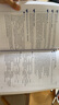 新東方 【智慧版】新概念英語1234全套新版教材學生用書 【智慧版】新概念英語3 曬單實拍圖