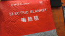 【榮事達Royalstar】電熱毯取暖器2024旗艦款電褥子除螨親膚智能控制安全單人雙人雙控電暖毯 【親膚絨定時除螨】150*70cm 曬單實拍圖