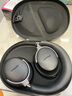 Bose QuietComfort 消噪耳機(jī)Ultra 頭戴式無(wú)線藍(lán)牙主動(dòng)降噪耳機(jī)700升級(jí)博士bose耳機(jī) 消噪耳機(jī)Ultra-經(jīng)典黑 曬單實(shí)拍圖