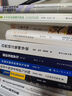 DeepSeek全場(chǎng)景應用 實(shí)用操作指南 隨書(shū)贈送價(jià)值上萬(wàn)元的行業(yè)模板庫 人工智能AI零基礎書(shū)籍人民大學(xué)出版社 曬單實(shí)拍圖