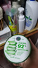 自然樂園（Nature Republic）蘆薈膠曬后修復(fù)補水保濕身體乳液面霜男士貼貼霜蘆薈膏凝膠300ml 曬單實拍圖