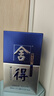 舍得 藝術(shù)舍得 致敬大師 濃香型 52度100ml 單瓶裝（顏色隨機無(wú)禮袋） 曬單實(shí)拍圖