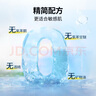 香蕉船清透輕薄水感隔離防曬乳60g SPF50+ 敏感肌適用 曬單實(shí)拍圖
