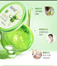 丹姿蘆薈膠200g鎮(zhèn)靜舒緩保濕補水曬后修護膏凝膠免洗啫喱睡眠面膜干燥 曬單實拍圖