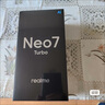 realme【國家補貼】真我Neo7 Turbo 天璣9400e 超薄續(xù)航大電池護眼直屏 智能游戲AI性能手機12+256透明灰 曬單實拍圖