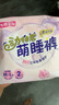 七度空間動物君萌睡褲 超薄夜用安睡褲 M-L碼 20片【品牌直供 安心品質(zhì)】 曬單實拍圖