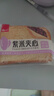 泓一 紫米夾心面包2斤 黑米吐司零食粗糧健身代餐營(yíng)養(yǎng)早餐量販裝1000g 曬單實(shí)拍圖
