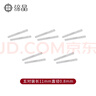 締晶【4對(duì)裝】999足銀耳釘女小巧迷你養(yǎng)耳洞簡(jiǎn)約氣質(zhì)耳環(huán)銀耳棒耳圈睡覺(jué)免摘不易過(guò)敏耳飾高級(jí)感 曬單實(shí)拍圖