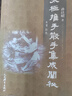 太極推手散手集成闡秘 曬單實拍圖