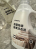 網(wǎng)易嚴(yán)選除菌除螨酵素洗衣液 強(qiáng)效去污 護(hù)衣護(hù)色  英國(guó)梨香2斤 補(bǔ)充裝 曬單實(shí)拍圖