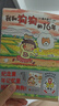 高木直子 我和狗狗的16年（20周年紀(jì)念版）高木直子和愛犬毛毛的點(diǎn)點(diǎn)滴滴 曬單實(shí)拍圖