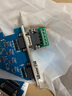 Z-TEK（力特）PCI-E轉(zhuǎn)RS232串口卡 電腦COM口擴展卡轉(zhuǎn)接2口RS232公9針串口 ZE792 曬單實拍圖