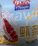 親親（Qinqin）鮮蝦條零食20包240g原味膨化休閑食品大禮包 曬單實拍圖