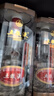 五糧液 濃香型白酒 39度 500ml 單瓶 年份隨機(jī) 曬單實(shí)拍圖