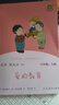 童年+愛的教育+小英雄雨來 人教版快樂讀書吧六年級上冊套裝 曹文軒、陳先云主編語文教科書配套書目 曬單實拍圖