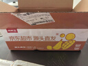 京鮮生 陜西大荔冬棗 大果 凈重3斤 單果20g+ 生鮮水果 源頭直發(fā) 曬單實拍圖