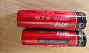 德力普（Delipow）18650鋰電池3.7V-4.2V大容量4000mAh充電電池強(qiáng)光手電筒/頭燈/航模/小風(fēng)扇/理發(fā)器/電蚊拍/聽?wèi)驒C(jī)  曬單實(shí)拍圖