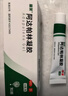 麗芙阿達(dá)帕林凝膠16g*2盒第三代維a酸乳膏醫(yī)用祛痘印修復(fù)淡化痘印痘坑修復(fù)祛痘藥膏去黑頭收縮毛孔粗大修復(fù)細(xì)致 曬單實拍圖