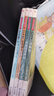 全4冊(cè)】快樂讀書吧四年級(jí)上冊(cè)必讀課外閱讀 中國(guó)古代神話故事傳說+世界經(jīng)典神話+希臘神話+山海經(jīng)上古神話注音版帶小冊(cè)子 三升四暑假書目書籍書香共讀 曬單實(shí)拍圖