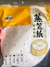 烤樂仕（kaulus）蒸籠紙帶耳款120張圓形直徑26cm一次性食品級蒸屜紙包子饅頭墊紙 曬單實(shí)拍圖