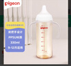 貝親（Pigeon）PPSU寬口徑雙把手奶瓶330ml LL號奶嘴 9個月+ AA271 曬單實拍圖