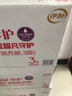 伊利金領(lǐng)冠珍護【三代OPO好吸收】幼兒A2奶粉3段(1-3歲)900g*6整箱裝 曬單實拍圖