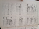 【用過(guò)的書(shū) 少量筆跡】 作物栽培學(xué)各論 第3版 于振文 中國(guó)農(nóng)業(yè)出版社 9787109283428 曬單實(shí)拍圖