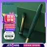 百樂(lè )（PILOT）78G鋼筆小學(xué)生3-6年級練字書(shū)法筆升學(xué)禮物成人高檔簽字筆文具禮盒裝復古系列 綠色F咀 曬單實(shí)拍圖