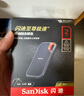 閃迪（SanDisk）2TB Type-c USB3.2 NVMe移動(dòng)固態(tài)硬盤（PSSD）E61卓越版 1050MB/s三防保護(hù) 手機(jī)筆記本電腦外接SSD 曬單實(shí)拍圖