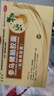本草堂 參烏健腦膠囊(抗腦衰膠囊) 0.3g*12粒*3板/盒 曬單實(shí)拍圖