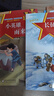 全套10冊 紅色經(jīng)典愛國主義教育故事繪本閱讀幼兒園兒童讀物 雷鋒的故事閃閃的紅星小英雄王二小紅軍革命故事書小宣傳員中大班書籍 【10冊】愛國主義教育繪本 曬單實(shí)拍圖