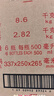 洋河 洋河大曲酒老天藍(lán) 55度 2018年份酒 濃香型白酒高度 中秋送禮 55度 500mL 6瓶 整箱裝 曬單實(shí)拍圖