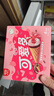 可愛(ài)多  曾舜晞代言冰淇淋禮盒組合 共24支1608g   曬單實(shí)拍圖