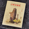 行走上?！むw達克留給上海的30幢經(jīng)典老建筑 曬單實(shí)拍圖