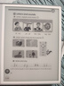 作業(yè)幫AI學(xué)練機(jī)S30【國(guó)家補(bǔ)貼85折】教輔免費(fèi)更新墨水屏護(hù)眼AI學(xué)習(xí)機(jī)小初高新課標(biāo)教材同步  4+128G 曬單實(shí)拍圖