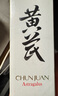 春娟黃芪霜30g*2瓶保濕滋潤提亮膚色改善肌膚補水面霜節(jié)日禮物送女友 清爽型30g*2（油/混油皮&夏季） 曬單實拍圖