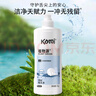 開米餐具凈洗潔精 無香型1kg*單瓶裝洗滌靈 植萃配方除菌去油污清洗劑 曬單實拍圖