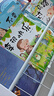 愛德少兒我是最棒的系列故事繪本全18冊3-6歲幼兒園性格培養(yǎng)繪本睡前故事幼兒早教書好習(xí)慣好性格養(yǎng)成安全教育逆商教育故事書 【全18冊】我是最棒的系列繪本 新華書店 曬單實(shí)拍圖