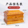 福壽歲金絲楠木骨灰盒福佑后世 曬單實拍圖