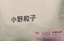 小野和子斗篷防曬衣女夏季防紫外線冰絲涼感運動戶外防曬服 曬單實拍圖