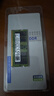 三星（SAMSUNG）DDR5 4800 5600 6400 筆記本內存條 適配華碩天選5/6 ROG槍神8/9 魔霸 聯(lián)想拯救者 戴爾外星人 DDR5 5600MHz 筆記本內存條P-DIE 16G 曬單實(shí)拍圖