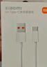小米蘋果數(shù)據(jù)線100cmPD快充版充電線MFi認(rèn)證通用iPhoneXsMax/XR/12/13 Type-C to Lightning轉(zhuǎn)接頭線   曬單實(shí)拍圖